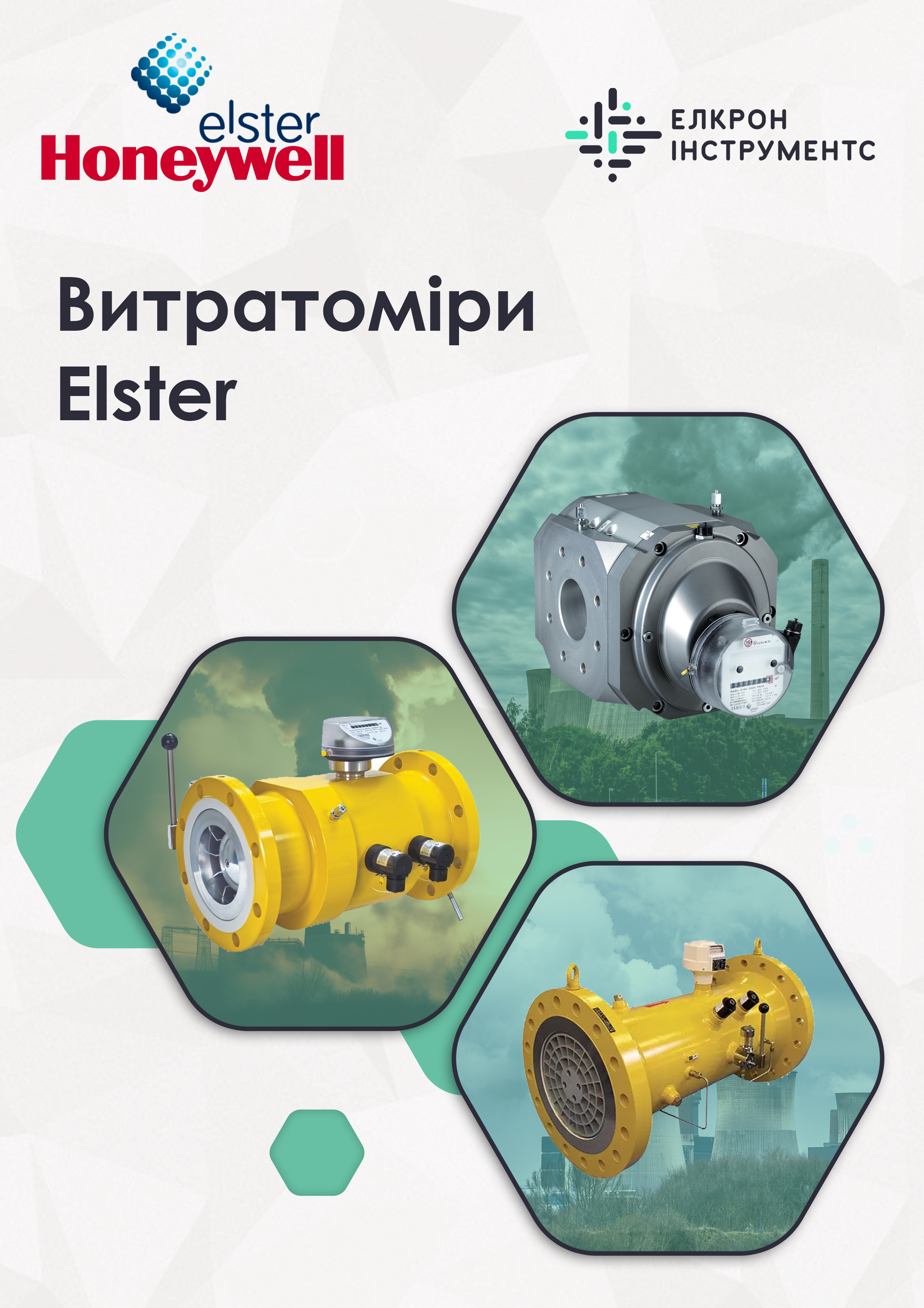 catalog